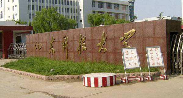 时讯 | 珠海科技大学专场招聘